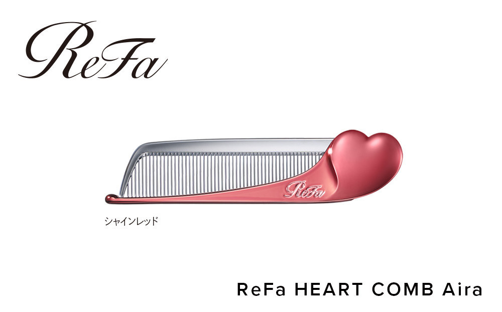 ReFa&nbsp;HEART&nbsp;COMB&nbsp;Aira&nbsp;【シャインレッド】|&nbsp;リファ&nbsp;ハートコーム&nbsp;アイラ&nbsp;可愛い&nbsp;くし&nbsp;美容&nbsp;6色展開&nbsp;前髪&nbsp;ヘアケア&nbsp;ギフト&nbsp;プレゼント&nbsp;おすすめ&nbsp;櫛&nbsp;軽量&nbsp;お揃い&nbsp;持ち運び&nbsp;高校生&nbsp;大学生&nbsp;人気&nbsp;静電気防止&nbsp;&nbsp;愛知県&nbsp;名古屋市