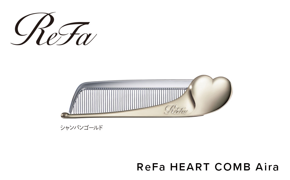 ReFa HEART COMB Aira【シャンパンゴールド】 | リファ ハートコーム アイラ 可愛い くし 美容 6色展開 前髪 ヘアケア ギフト プレゼント おすすめ 櫛 軽量 お揃い 持ち運び 高校生 大学生 人気 静電気防止  愛知県 名古屋市