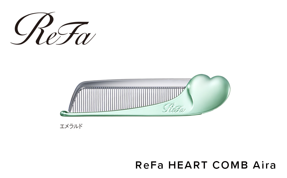 ReFa&nbsp;HEART&nbsp;COMB&nbsp;Aira【エメラルド】&nbsp;|&nbsp;リファ&nbsp;ハートコーム&nbsp;アイラ&nbsp;可愛い&nbsp;くし&nbsp;美容&nbsp;6色展開&nbsp;前髪&nbsp;ヘアケア&nbsp;ギフト&nbsp;プレゼント&nbsp;おすすめ&nbsp;櫛&nbsp;軽量&nbsp;お揃い&nbsp;持ち運び&nbsp;高校生&nbsp;大学生&nbsp;人気&nbsp;静電気防止&nbsp;&nbsp;愛知県&nbsp;名古屋市