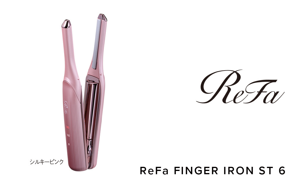 ReFa FINGER IRON ST 6【シルキーピンク】