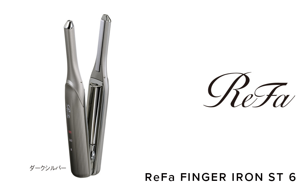 ReFa FINGER IRON ST 6【ダークシルバー】