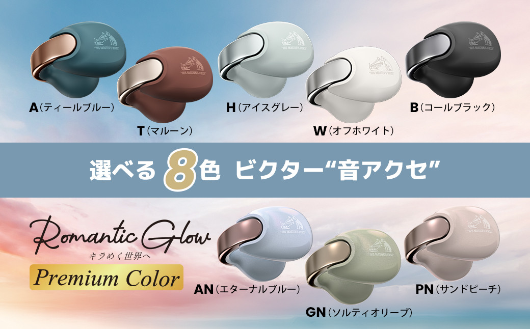 ケンウッド ビクター　ワイヤレスイヤホンHA-NP1T マルーン Victor 完全ワイヤレスイヤホン HA-NP1T-T（マルーン） | JTBの