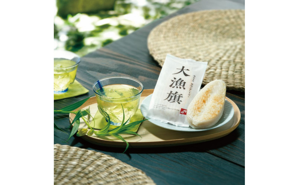 仙台名産&nbsp;鐘崎&nbsp;天然素材&nbsp;肉厚笹蒲鉾&nbsp;大漁旗詰合せ『TI-09』【練り物&nbsp;魚介類&nbsp;水産&nbsp;食品&nbsp;人気&nbsp;おすすめ&nbsp;】