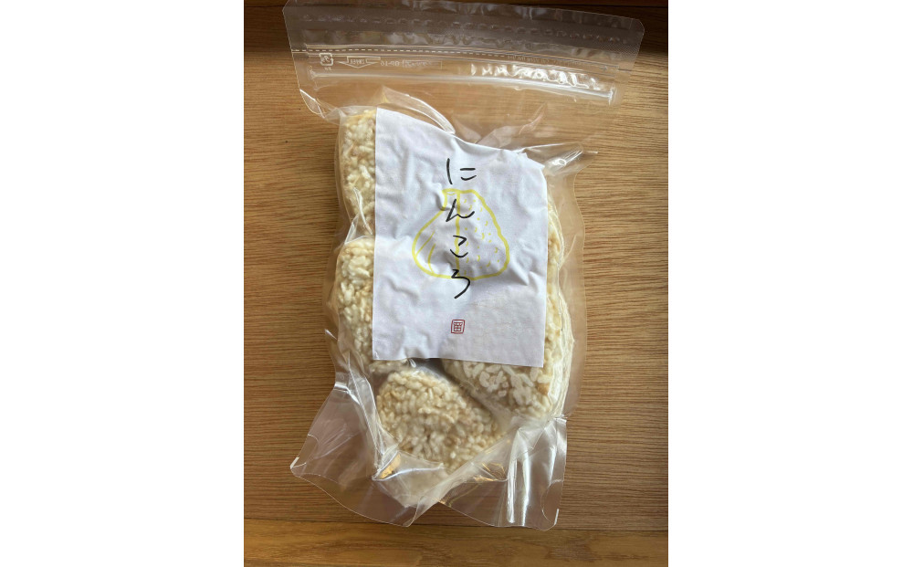 ハンバーグ専門店&nbsp;皕&nbsp;にんころ&nbsp;5個×4&nbsp;にんにくの炊き込みご飯の冷凍おにぎり