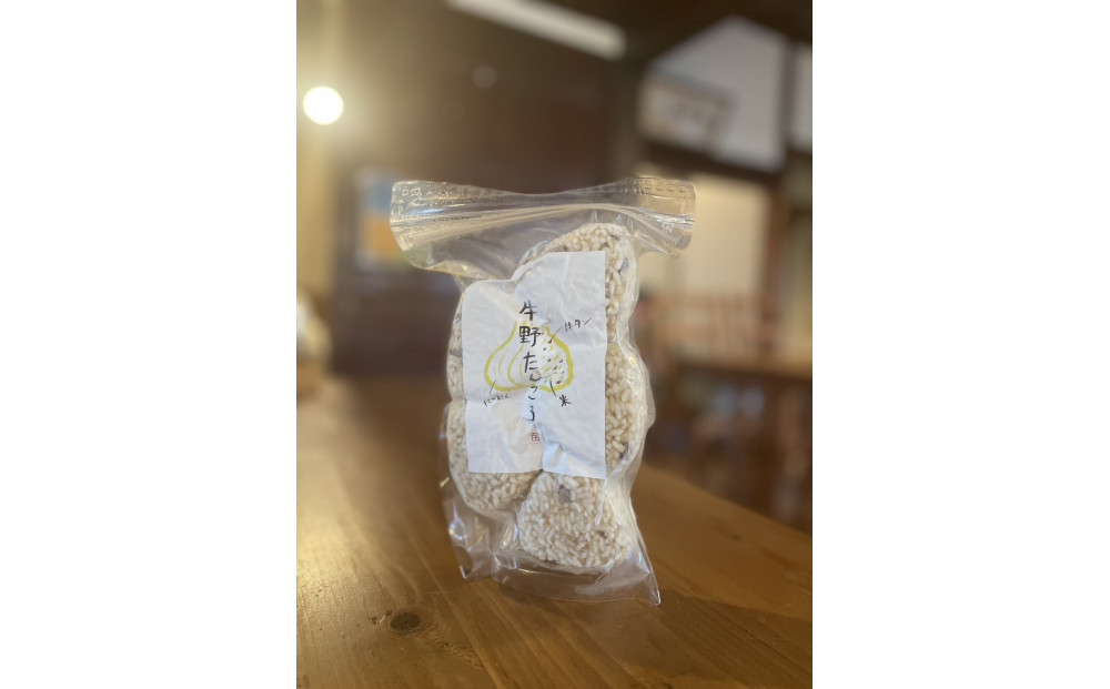 ハンバーグ専門店&nbsp;皕&nbsp;牛野たんころ&nbsp;5個×4&nbsp;牛タン入りにんにくの炊き込みご飯の冷凍おにぎり