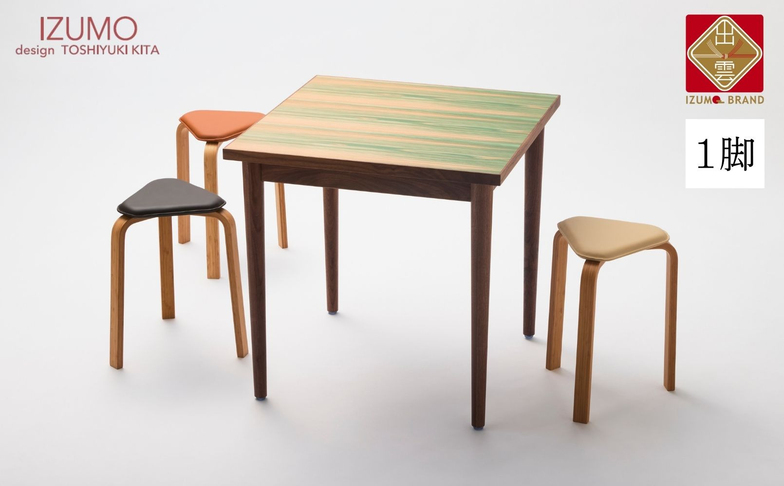 【IZUMO ZS03 1脚】椅子 ダイニングチェア スツール 木製 1脚 2脚セット 4脚セット チェア 完成品 座面高さ45 軽量 竹 無垢材 レザー 高級革 高級 おしゃれ リビングチェア キッチン椅子 玄関 スツール 腰掛け デザイナーズ 家具