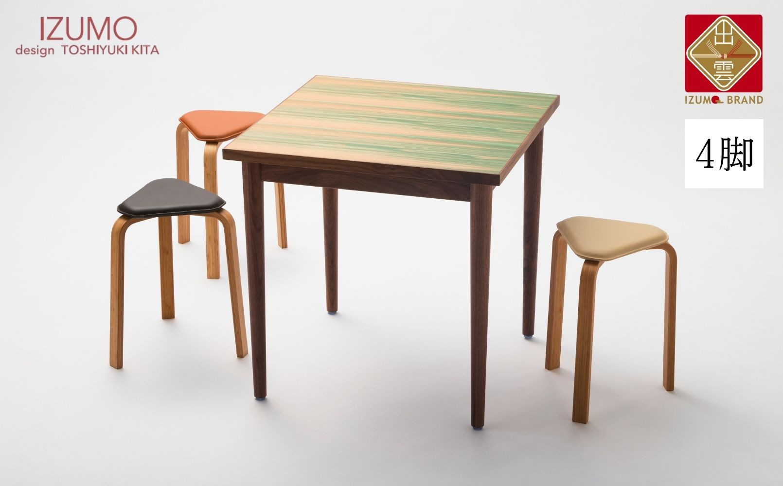 【IZUMO ZS03 4脚】椅子 ダイニングチェア スツール 木製 1脚 2脚セット 4脚セット チェア 完成品 座面高さ45 軽量 竹 無垢材 レザー 高級革 高級 おしゃれ リビングチェア キッチン椅子 玄関 スツール 腰掛け デザイナーズ 家具