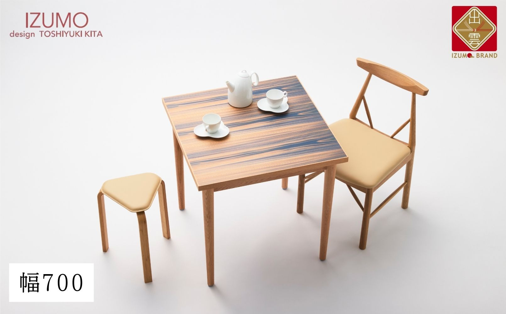 【IZUMO&nbsp;ZT02&nbsp;幅700】テーブル&nbsp;ダイニングテーブル&nbsp;&nbsp;机&nbsp;チェア&nbsp;幅700&nbsp;&nbsp;2人用&nbsp;&nbsp;ホテルライク&nbsp;無垢&nbsp;天然木&nbsp;&nbsp;オーク&nbsp;ウォルナット&nbsp;高級感&nbsp;モダン&nbsp;おしゃれ&nbsp;ダイニング&nbsp;リビングテーブル&nbsp;木製&nbsp;食卓机&nbsp;デザイナーズ&nbsp;家具&nbsp;&nbsp;［組立てサービス付］