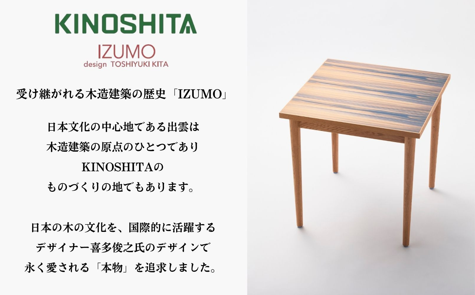 IZUMO ZT02 幅1800】テーブル ダイニングテーブル 机 チェア 幅1800 4