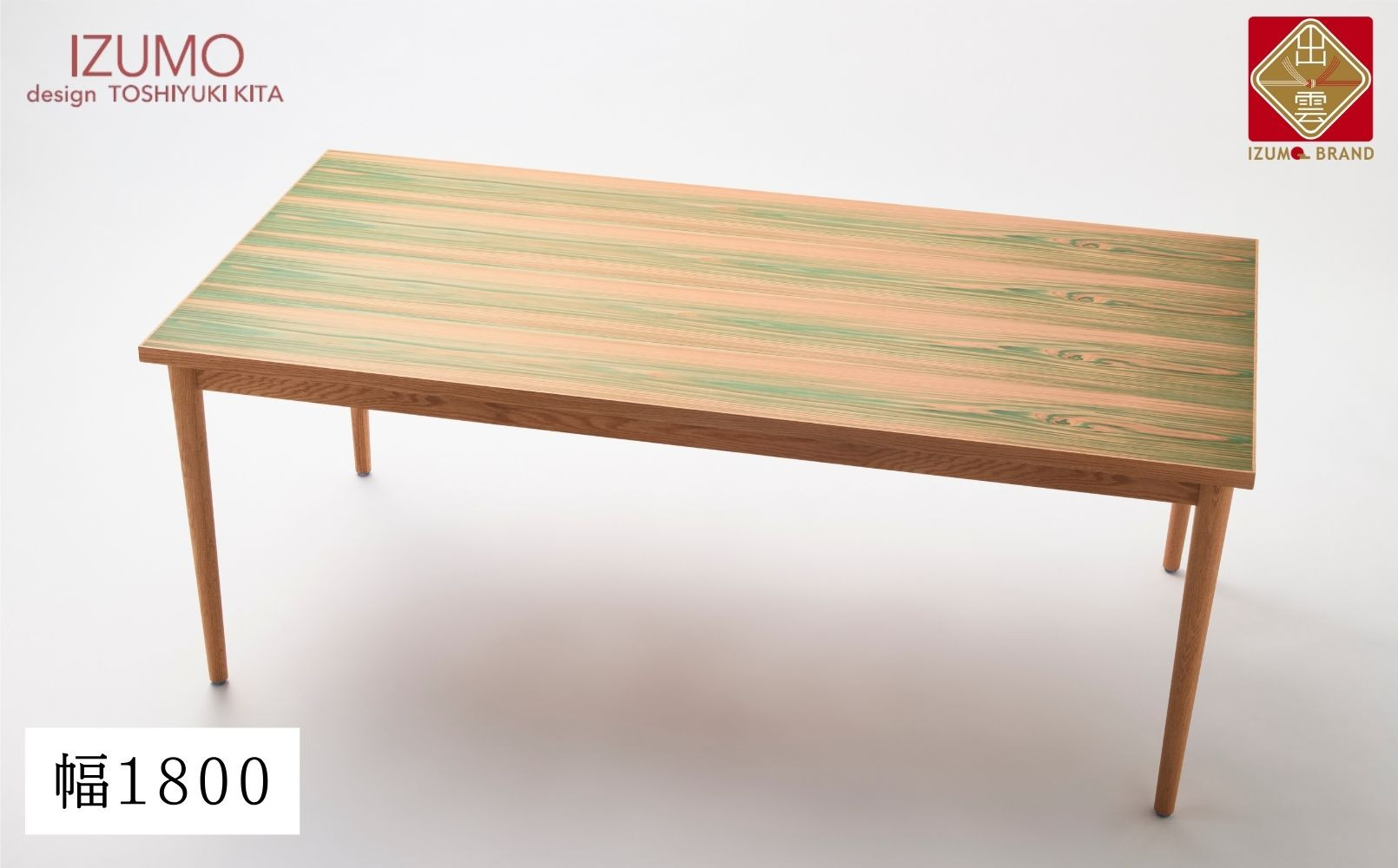 木製拡張ダイニングテーブル IZUMO ZT02 幅1800】テーブル ダイニングテーブル 机 チェア 幅1800 4