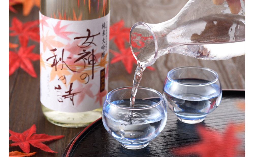 純米大吟醸&nbsp;女神の秋の詩&nbsp;720ml