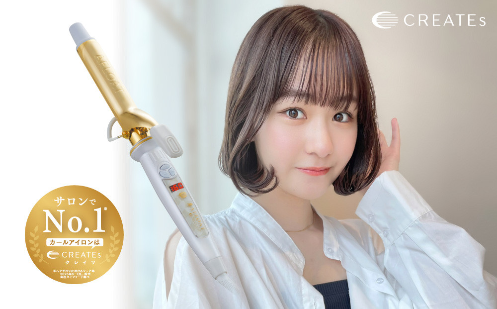 クレイツ&nbsp;カールアイロン&nbsp;アフロート&nbsp;エスペシャルカールII&nbsp;26mm&nbsp;CICI-W26SRM　【&nbsp;美容家電&nbsp;巻き髪&nbsp;おすすめ&nbsp;家電&nbsp;】