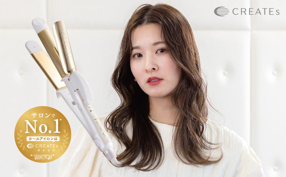 クレイツ ストレート&カールアイロン アフロート　エクストリームカール IIプラス 32mm RCISC-W32W 【 美容家電 ストレート 巻き髪 おすすめ 家電 】
