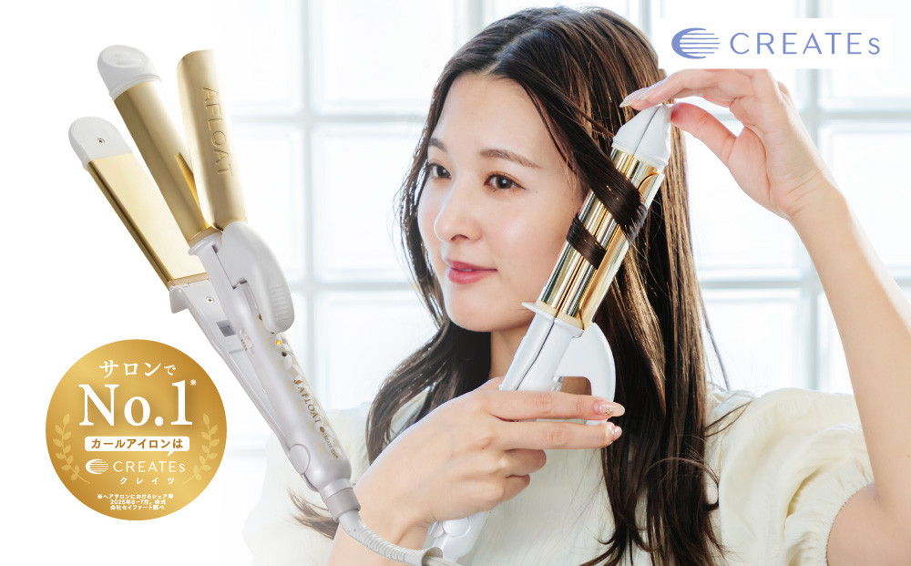 クレイツ&nbsp;アフロート&nbsp;ストレート&カール&nbsp;エクストリームカールIIプラス&nbsp;38mm&nbsp;RCISC-W38W&nbsp;【&nbsp;美容家電&nbsp;ストレート&nbsp;巻き髪&nbsp;おすすめ&nbsp;家電&nbsp;】