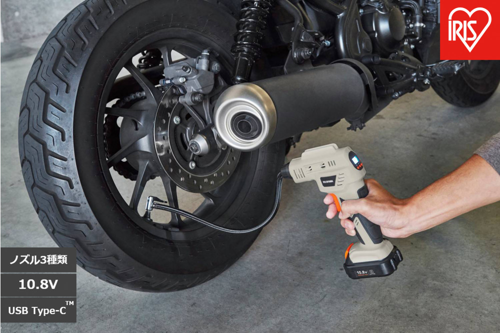 充電式エアコンプレッサ&nbsp;10.8V&nbsp;アイリスオーヤマ&nbsp;家電&nbsp;電化製品&nbsp;家庭用&nbsp;ノズル3種類&nbsp;充電式&nbsp;パワフル&nbsp;USB&nbsp;空気圧測定&nbsp;オートストップ&nbsp;JAC10TC&nbsp;サンドベージュ