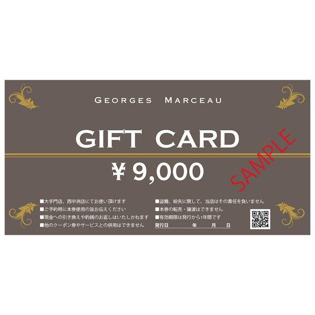 【レストラン　ジョルジュマルソー】ギフトカード（9,000円分）（福岡市）