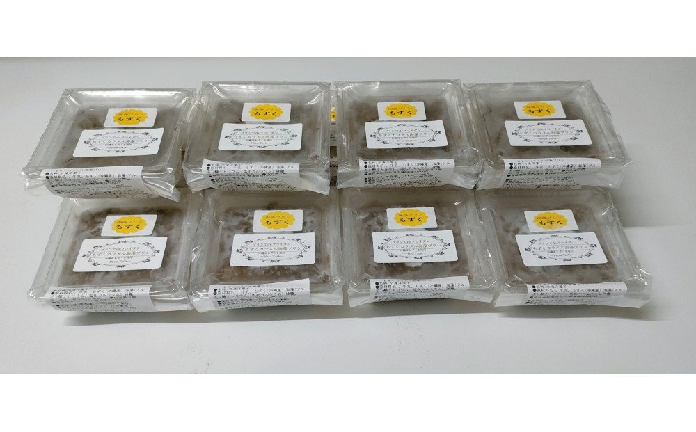 もずくカラメル海藻プリン８個セット