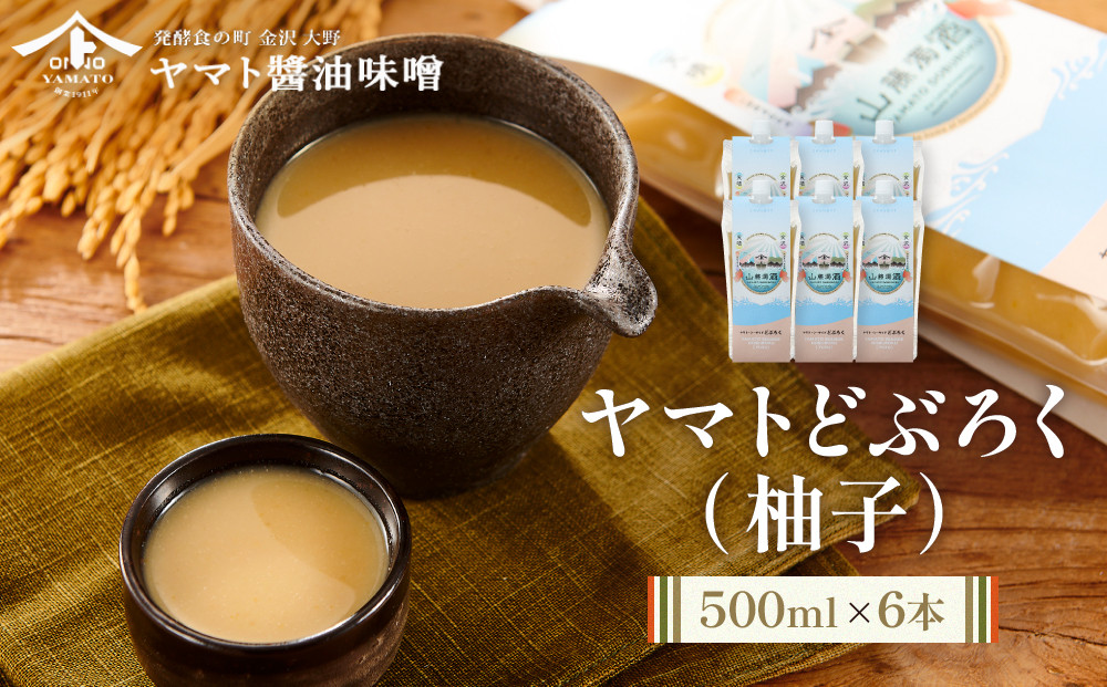 ヤマトどぶろく（柚子）&nbsp;500ml　6本&nbsp;どぶろく&nbsp;日本酒&nbsp;柚子&nbsp;お酒&nbsp;飲料類&nbsp;醸造酒&nbsp;日本酒&nbsp;手作り&nbsp;地酒&nbsp;特産品&nbsp;和風&nbsp;飲み物&nbsp;発酵&nbsp;酒&nbsp;米酒&nbsp;酒造&nbsp;石川&nbsp;金沢&nbsp;北陸&nbsp;復興支援&nbsp;復興応援