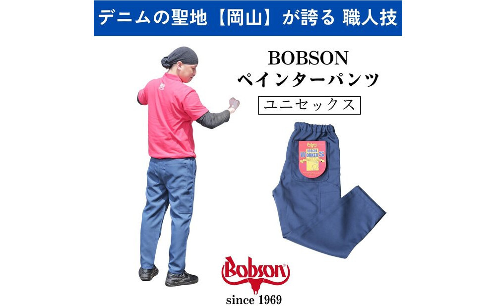 【Lサイズ】吸水速乾ペインターパンツ　ターコイズ