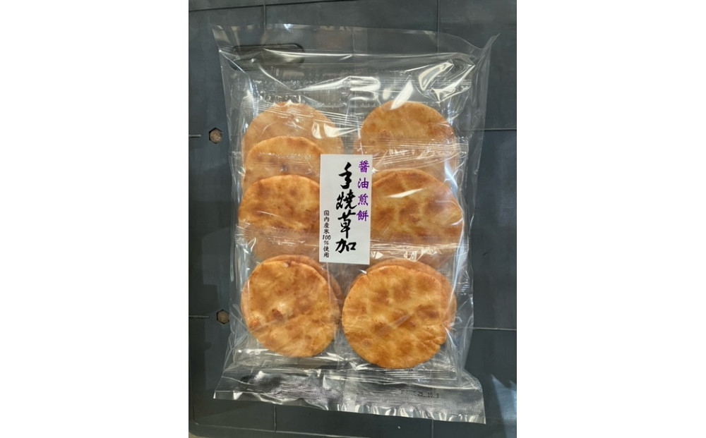手焼き草加醤油（10枚×10袋）