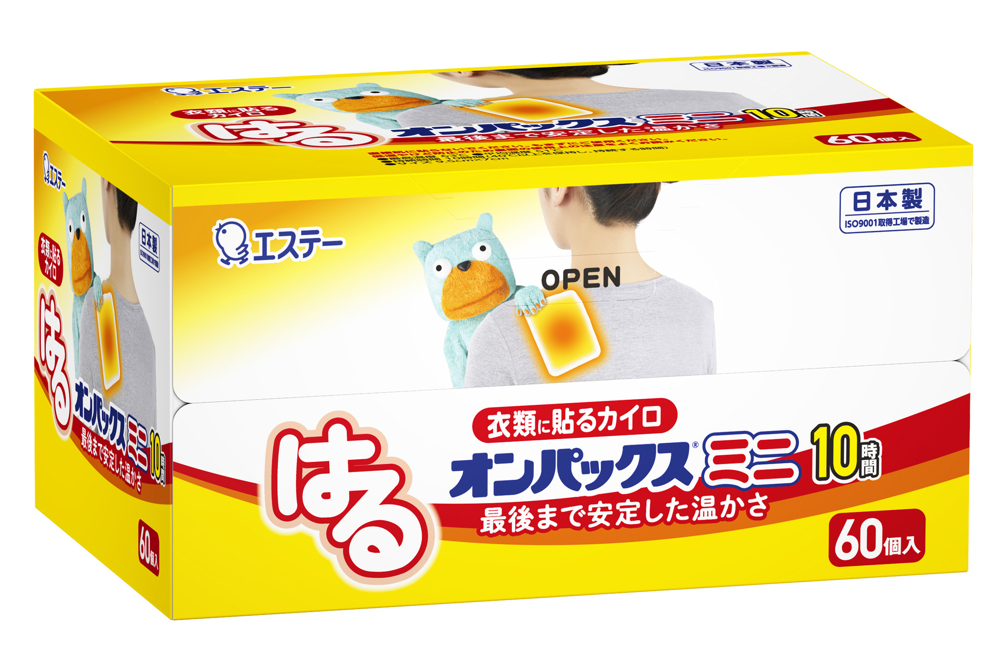 はるオンパックスミニ&nbsp;４８０枚（６０枚入×８箱）１ケース&nbsp;｜&nbsp;カイロ&nbsp;防寒&nbsp;暖&nbsp;エステー&nbsp;日用品