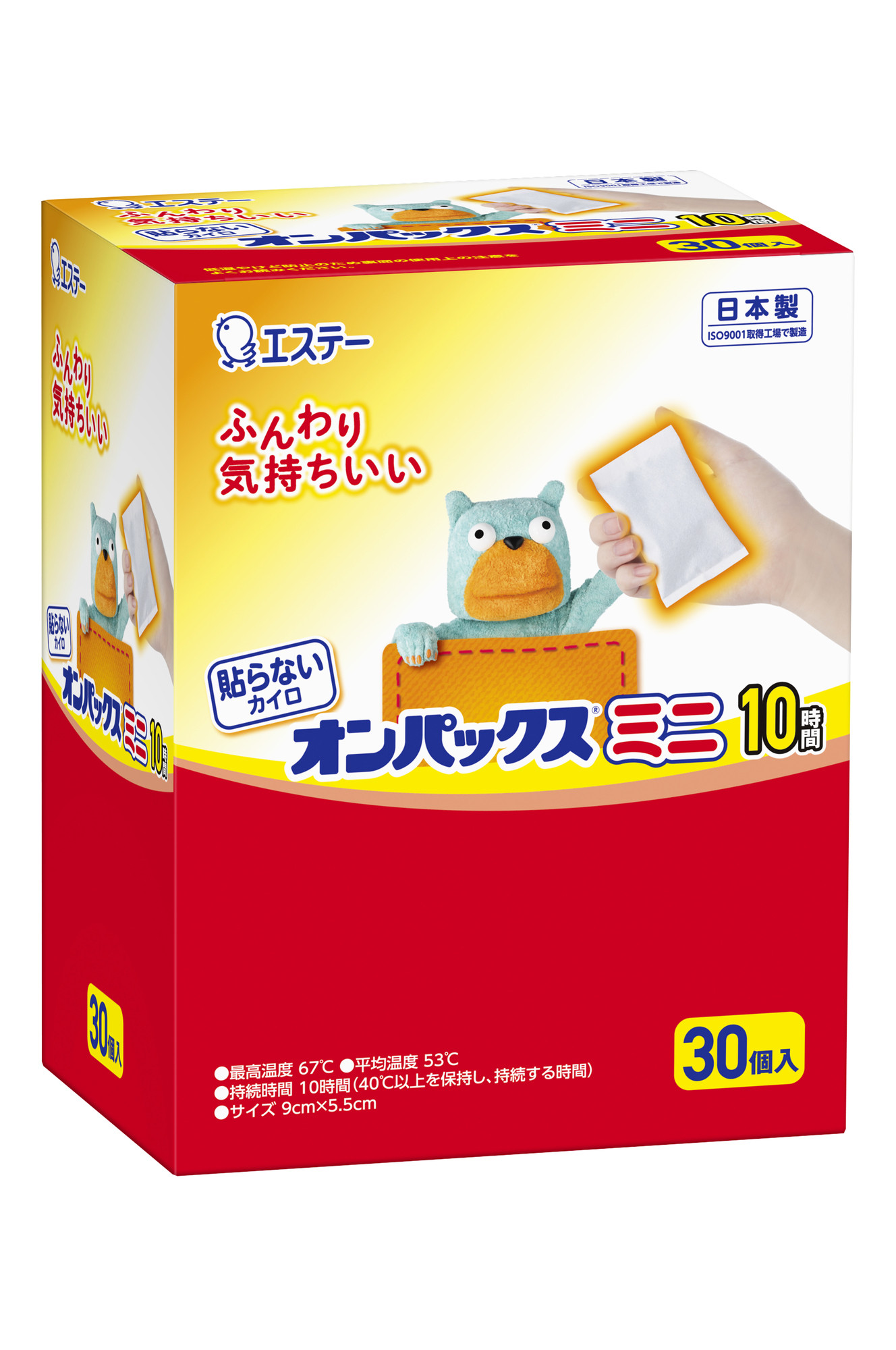 貼らないオンパックスミニ&nbsp;４８０枚（３０枚入×１６箱）１ケース&nbsp;｜&nbsp;カイロ&nbsp;防寒&nbsp;暖&nbsp;エステー&nbsp;大容量&nbsp;日用品