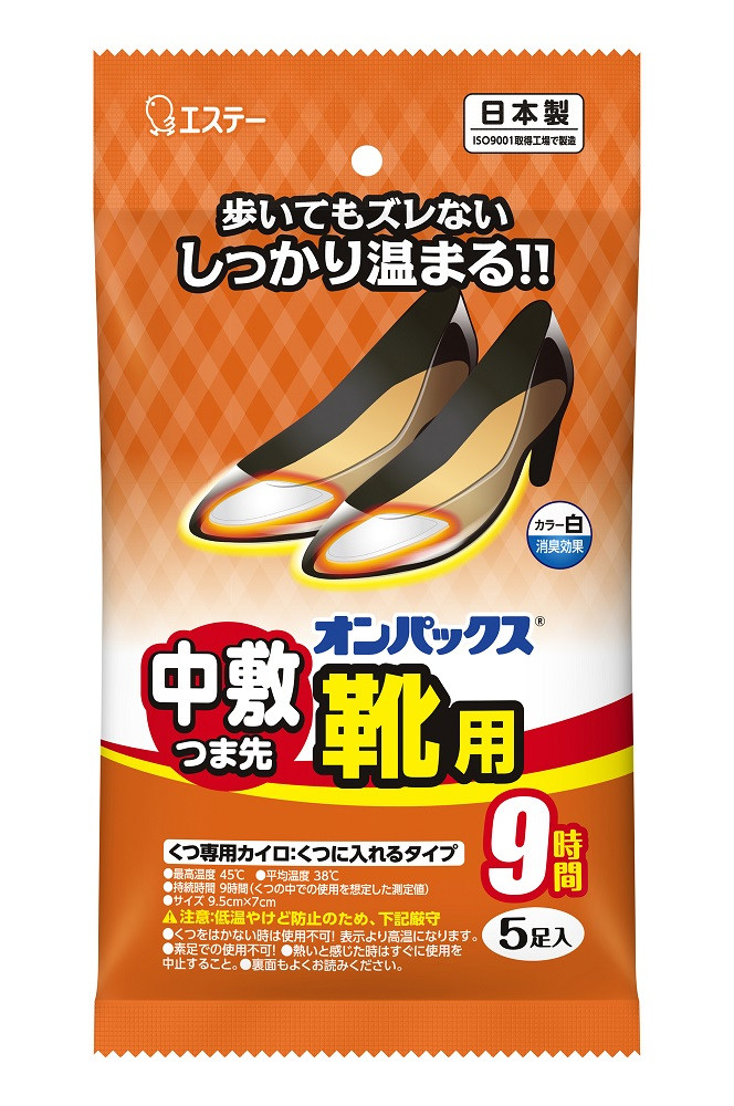 オンパックス中敷つま先靴用&nbsp;（５足入×１２パック）６０足セット&nbsp;｜&nbsp;カイロ&nbsp;防寒&nbsp;暖&nbsp;温感&nbsp;エステー&nbsp;日用品