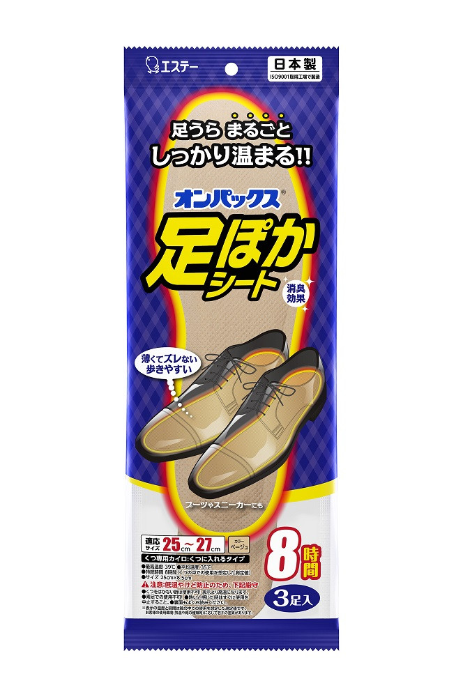 オンパックス&nbsp;足ぽかシート&nbsp;２５ｃｍ&nbsp;１２０足（３足入×４０パック）１ケース&nbsp;｜&nbsp;カイロ&nbsp;防寒&nbsp;暖&nbsp;温感&nbsp;エステー&nbsp;日用品