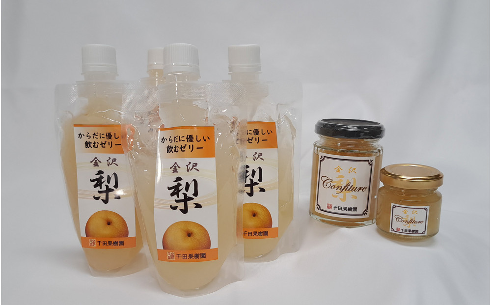 金沢梨のゼリーとコンフィチュールギフト