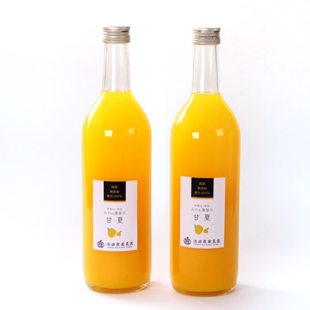 無添加甘夏ジュース 約720ml×2本［IKE266］