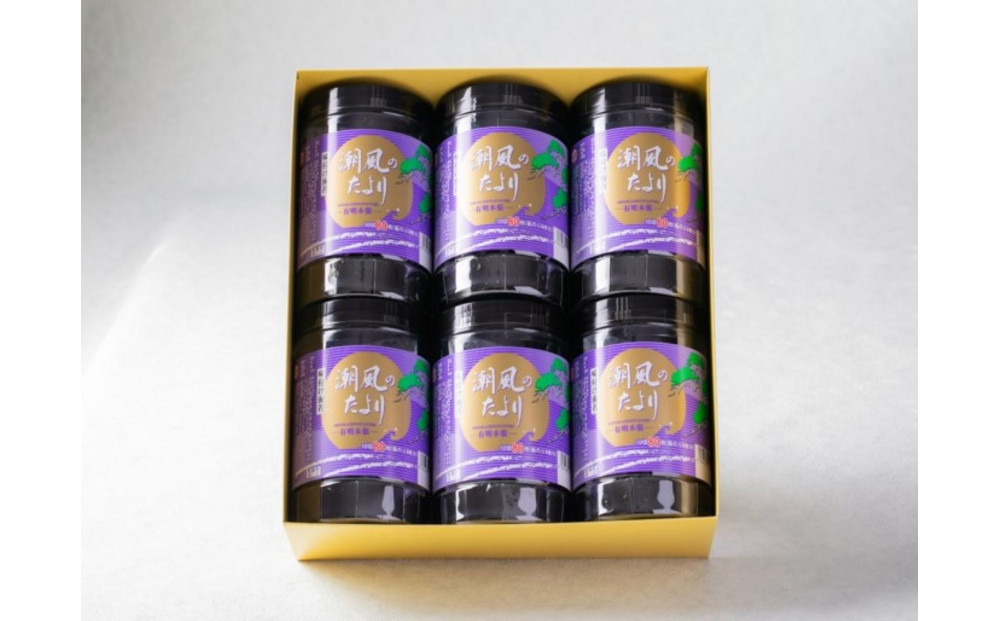 福岡有明のり　潮風のたより6本　味付海苔　10切80枚×6本合計（480枚）