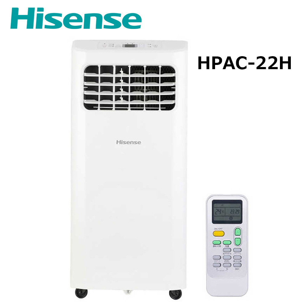 Hisense&nbsp;スポットエアコン&nbsp;HPAC-22H　【&nbsp;エアコン&nbsp;冷房&nbsp;生活家電&nbsp;人気&nbsp;おすすめ&nbsp;送料無料】