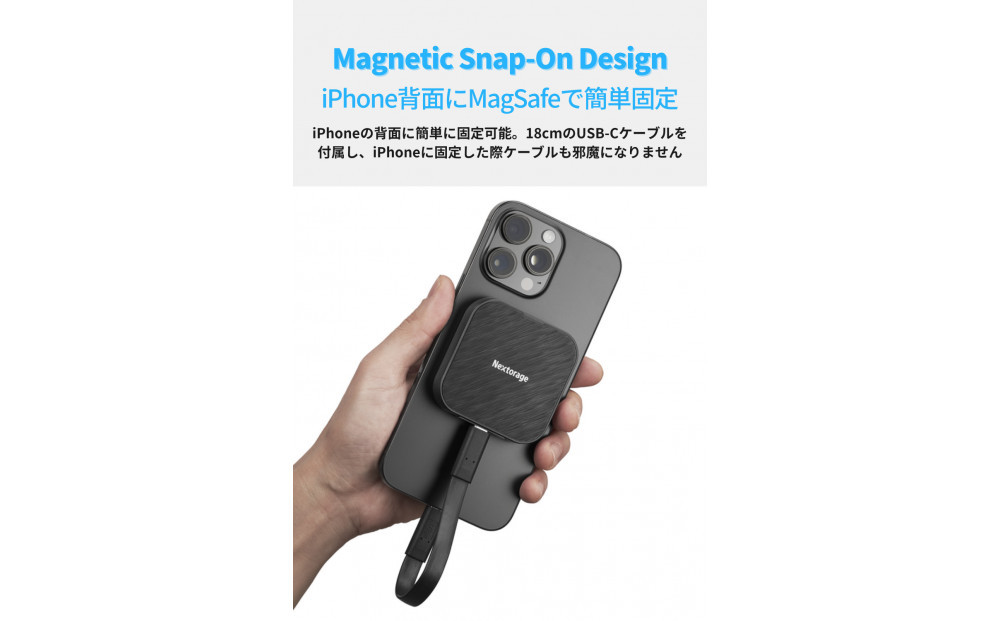 MagSafe対応 ポータブルSSD NX-P2MG 2TB