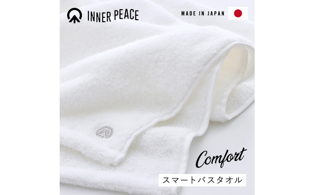 国産タオル&nbsp;高品質ギフト&nbsp;INNER&nbsp;PEACE&nbsp;ふわふわ&nbsp;2枚セット&nbsp;|&nbsp;タオル&nbsp;国産&nbsp;ふわふわ&nbsp;高品質&nbsp;ギフト&nbsp;お歳暮&nbsp;お中元&nbsp;贈答用&nbsp;セット&nbsp;バス用品&nbsp;日用品&nbsp;プレゼント&nbsp;人気