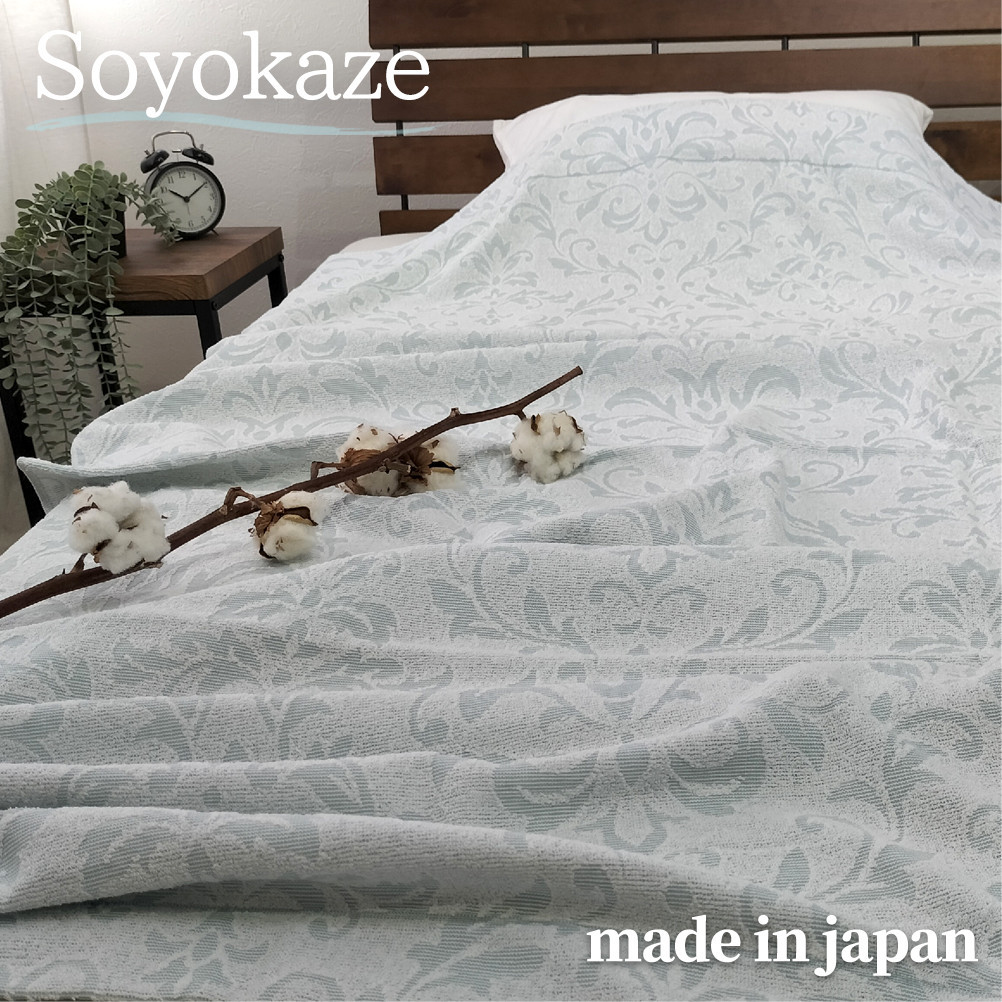 『軽やか』で洗濯しやすい綿100%タオルケット シングルサイズ（140×190cm）×ブルー１枚 5164-BL