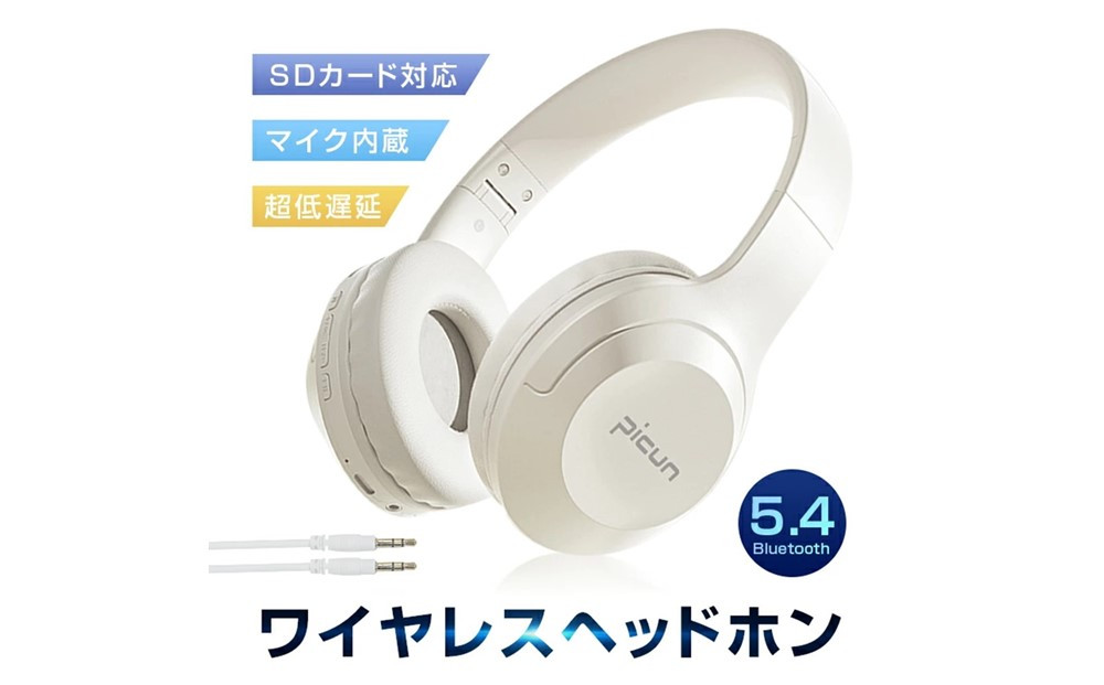 ワイヤレスイヤホン ヘッドホン Bluetooth5.3 超低遅延 wireless ヘッドセット SDカード対応 MP3プレーヤー マイク内蔵 eスポーツ向け ゲーミングイヤホン 3.5mmオーディオケーブル付き 有線無線両用 PNC ノイズキャンセリング テレワーク オンライン会議 90日保証付き
