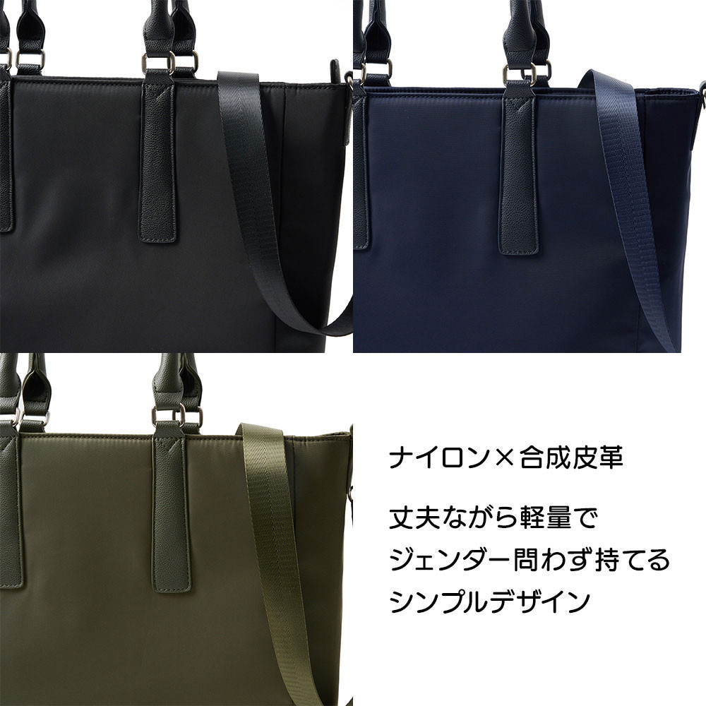 d-FAVE 大人の推し活トートバッグ ナイロン【ネイビー】_1110428687_02