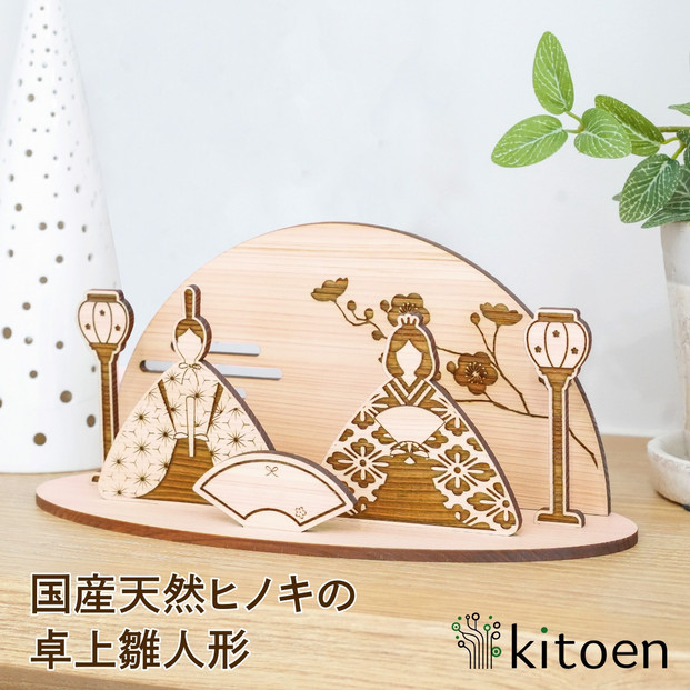 国産天然ヒノキの卓上雛人形
