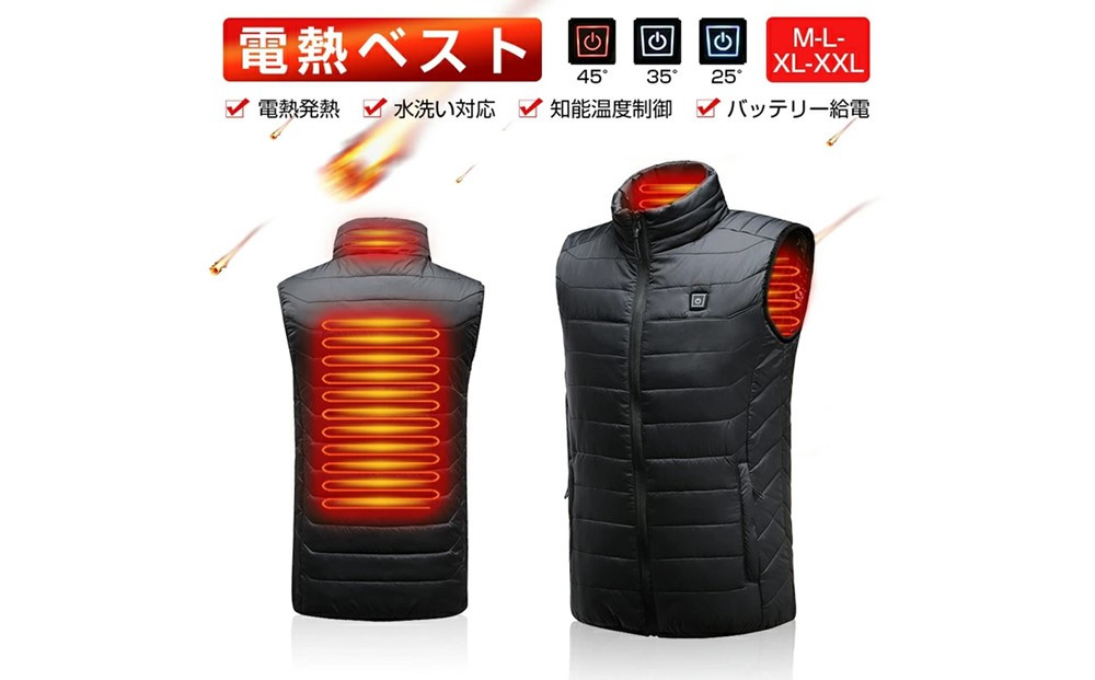 ★XXLサイズ★【バッテリーは別売り】&nbsp;電熱ジャケット&nbsp;電熱ベスト&nbsp;ヒーター付きベスト&nbsp;ヒーター内蔵&nbsp;ホットベスト&nbsp;USB加熱&nbsp;バッテリー充電USB給電&nbsp;ヒートジャケット&nbsp;防寒ベスト&nbsp;男女兼用&nbsp;発熱ワイヤ内蔵&nbsp;3段温度調節&nbsp;薄い