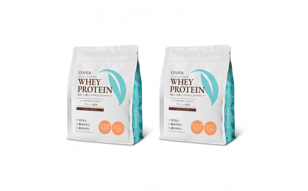 【12月より順次発送】ELANDA エランダ 甘くない ホエイ プロテイン プレーン風味 900g 2袋セット