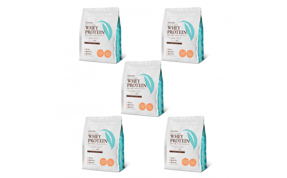 【12月より順次発送】ELANDA エランダ 甘くない ホエイ プロテイン プレーン風味 900g 5袋セット