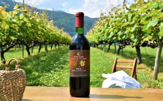 【数量限定】マルスワイン　信州みやだワイン 紫輝樽熟成2023 720ml 12％ （長野県 宮田村 国産 本坊酒造 ワイン わいん お酒 アルコール 家飲み ギフト プレゼント バースデー お祝い）