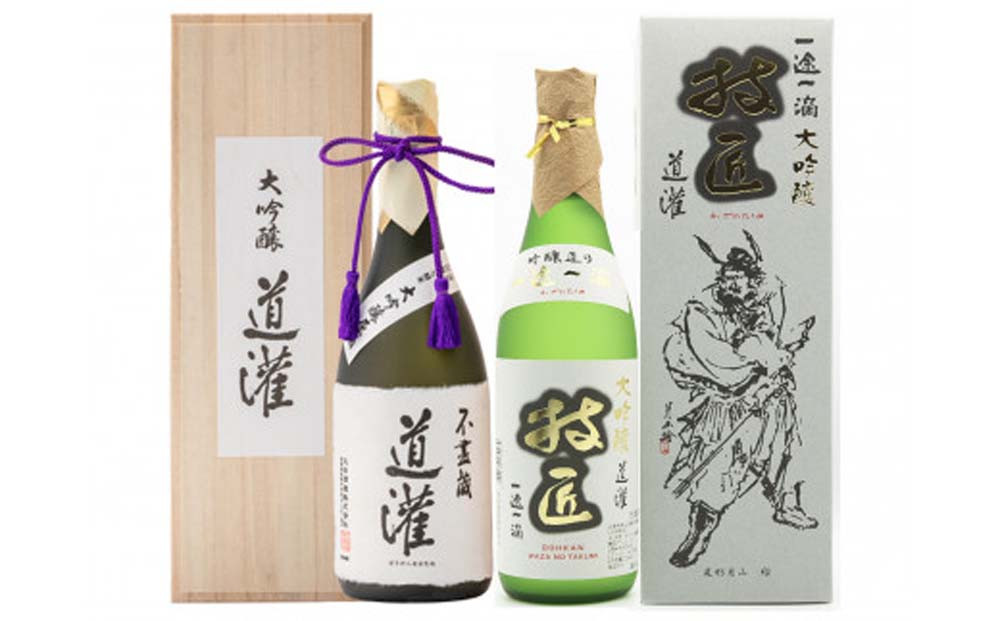 太田酒造 大吟醸2本セット(720ml×2本) R7-4