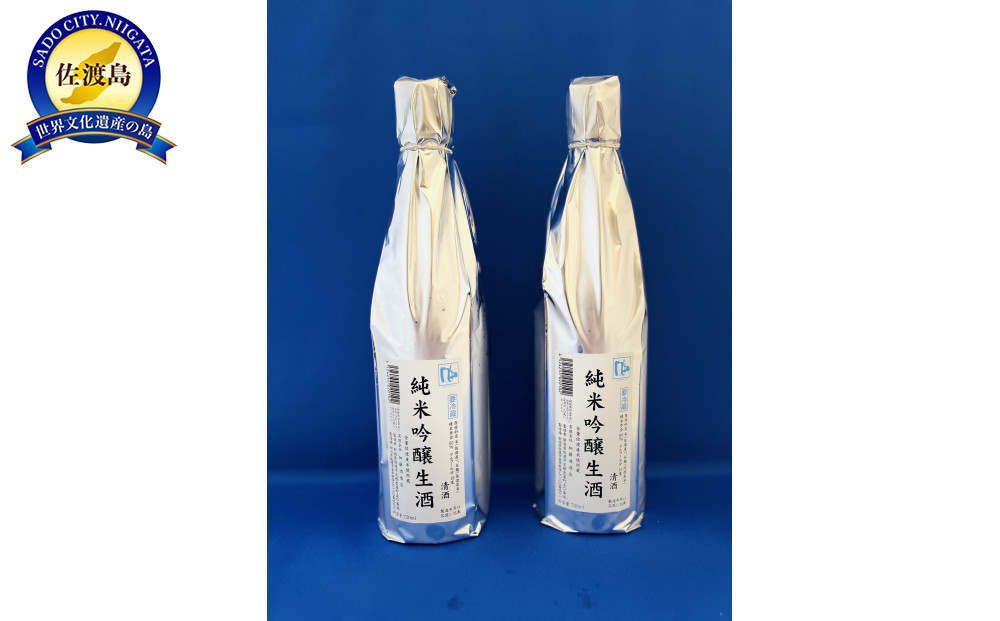 夏だけの酒　金鶴　純米吟醸　生酒　風和　720ml×2本