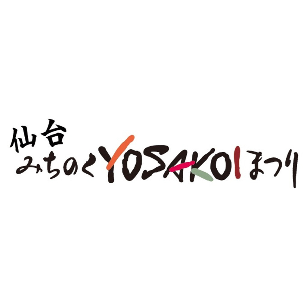 仙台みちYOSAサポーター2025&nbsp;ライトプラン入会権利