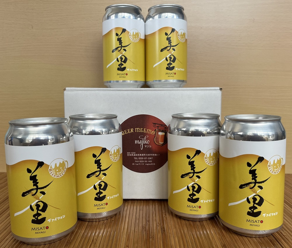 BEER&nbsp;MEEMO美里　&nbsp;(350ml×6缶）