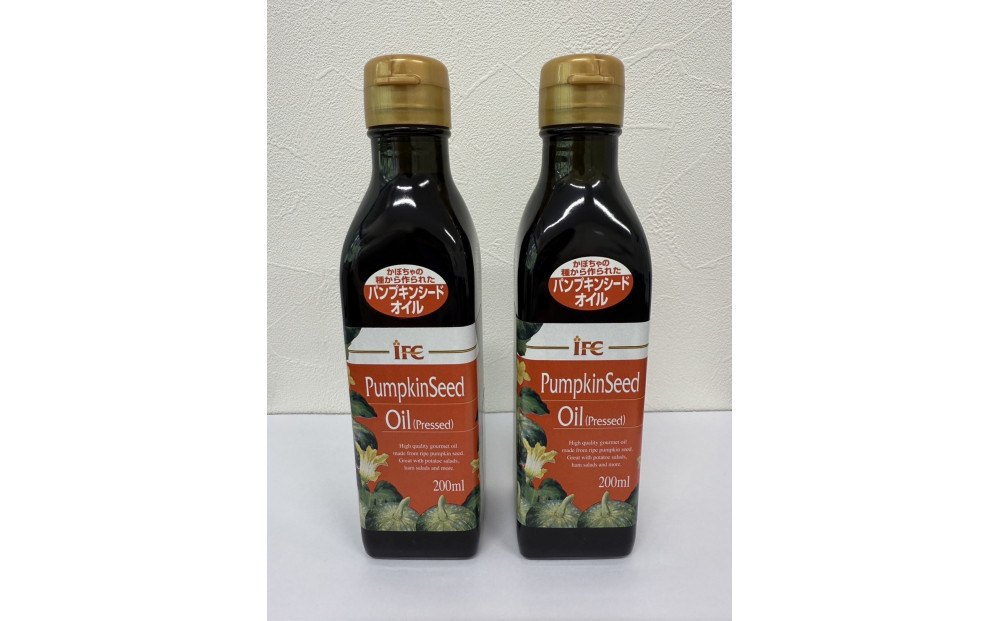 パンプキンシードオイル&nbsp;200ml&nbsp;×&nbsp;2本