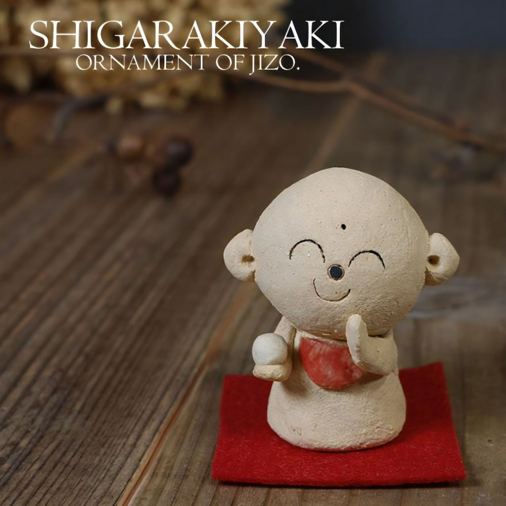 信楽焼 陶器製 ほほえみ地蔵 置物