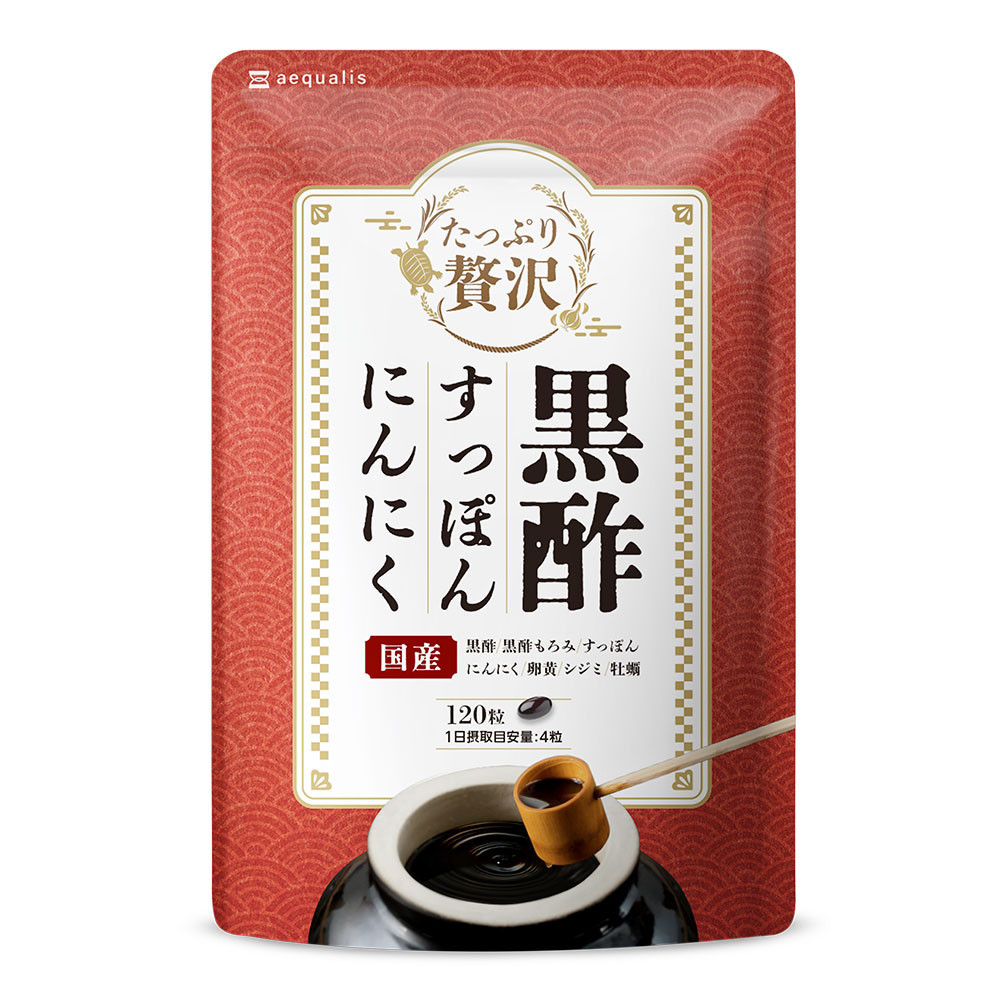 たっぷり贅沢&nbsp;黒酢すっぽんにんにく&nbsp;サプリメント&nbsp;卵黄&nbsp;シジミ&nbsp;牡蠣&nbsp;7種の国産素材&nbsp;30日分