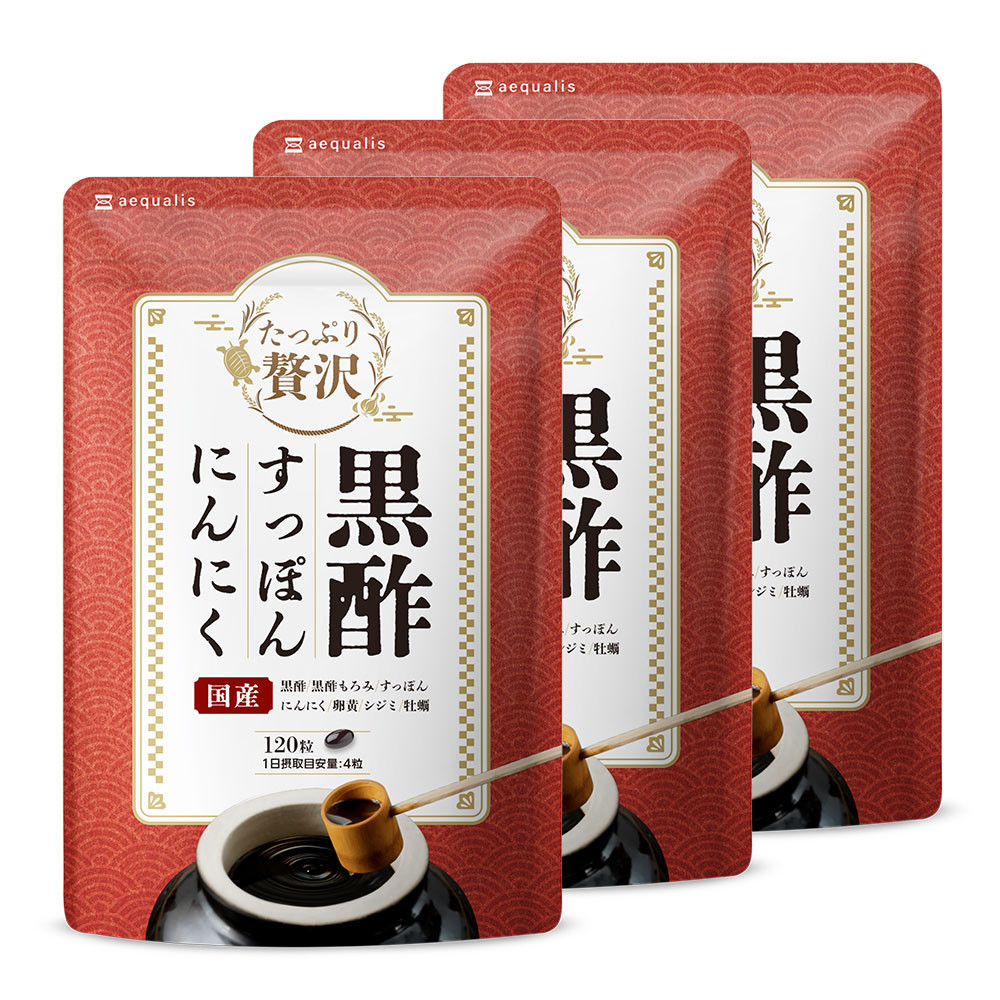 たっぷり贅沢&nbsp;黒酢すっぽんにんにく&nbsp;サプリメント&nbsp;卵黄&nbsp;シジミ&nbsp;牡蠣&nbsp;7種の国産素材&nbsp;3袋（3ヶ月分）